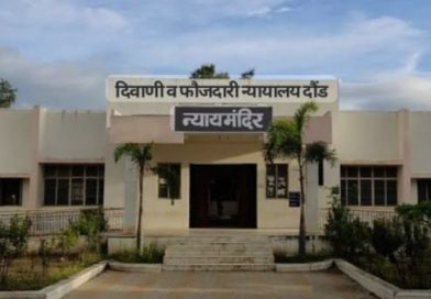 ‘भावकी’च्या वादातून दाखल झालेल्या विनयभंगाच्या खोट्या गुन्ह्यात दिराची निर्दोष मुक्तता!