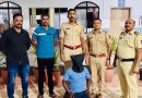 शासकीय नोकरीच्या आमिषाने कोट्यवधींची फसवणूक