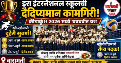 क्रीडाकुंभ 2026 मध्ये इरा इंटरनॅशनल स्कूलची दैदिप्यमान कामगिरी; खो-खोमध्ये दुहेरी सुवर्ण, व्हॉलीबॉलमध्ये रौप्य